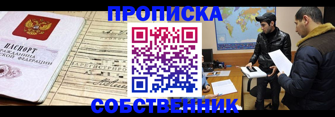 форма 3 в Искитиме